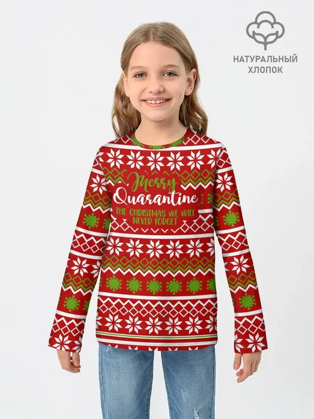 The christmas we will...