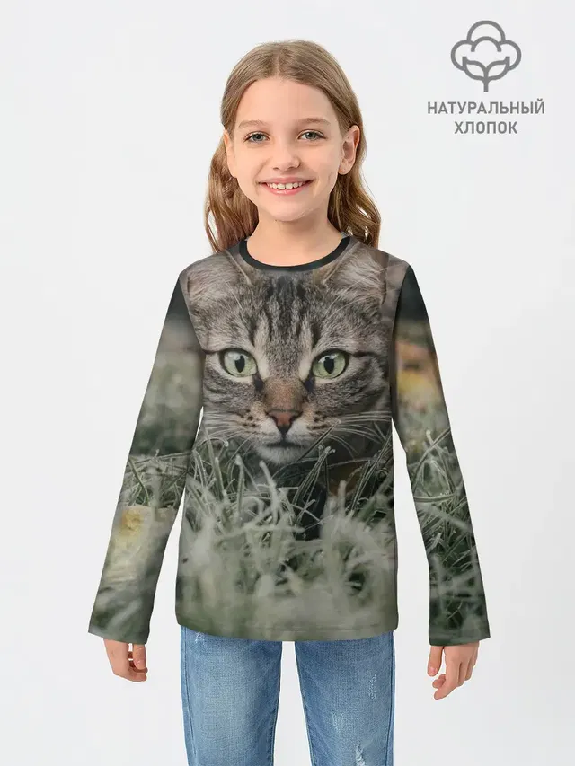 Кошка