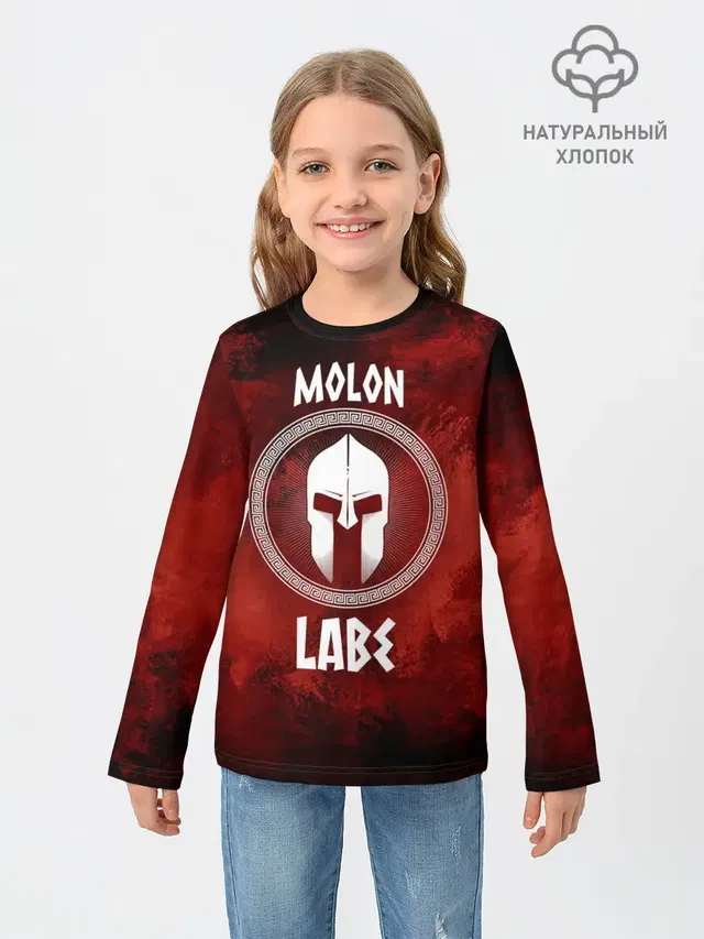 Molon Labe