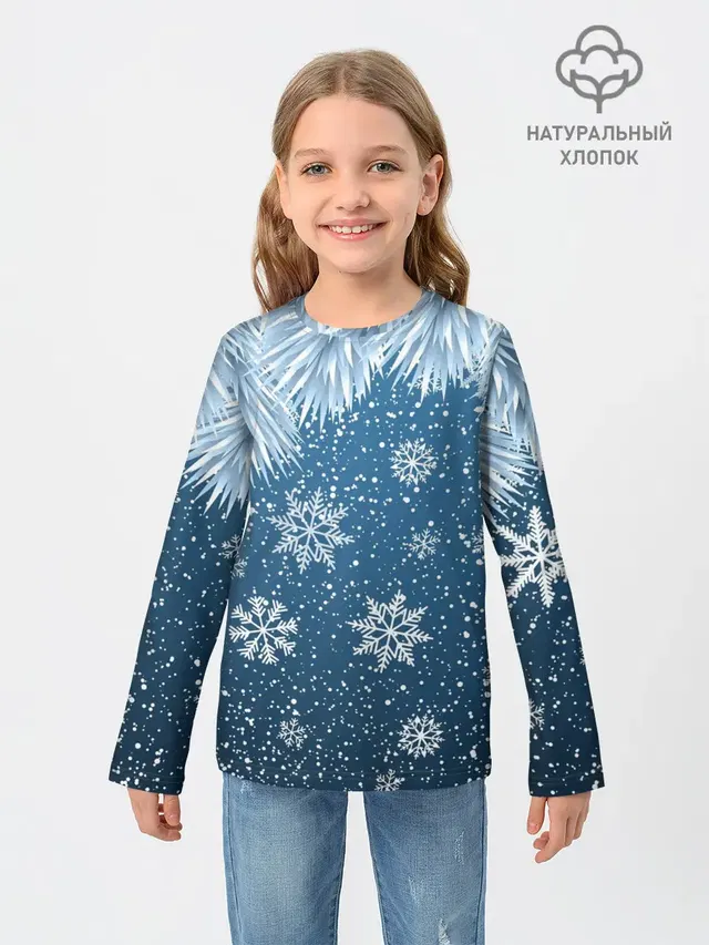 Снежное Настроенние