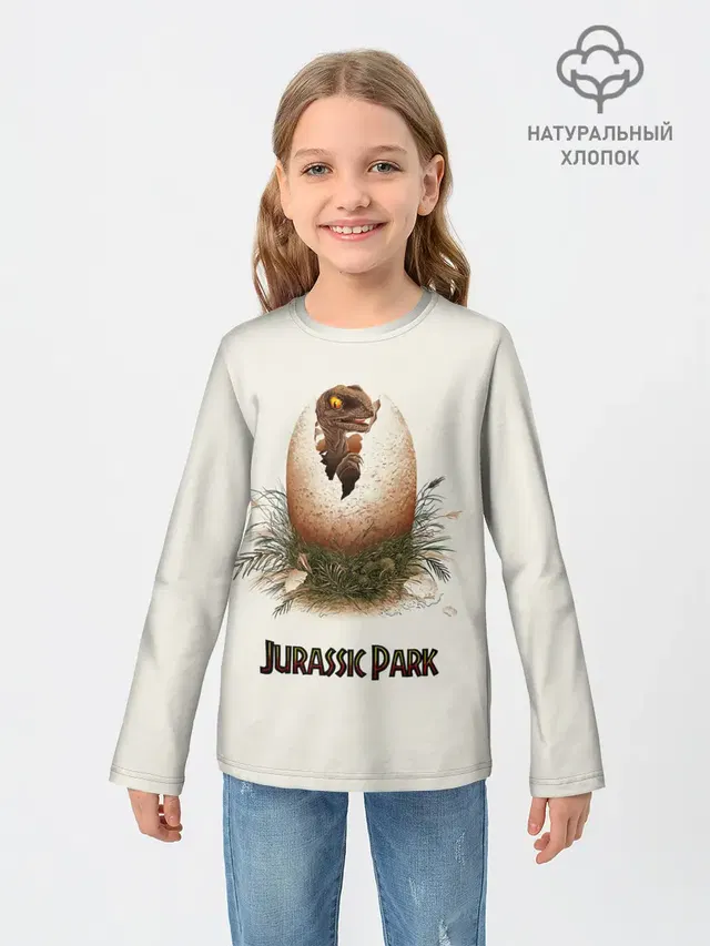Парк Юрского периода