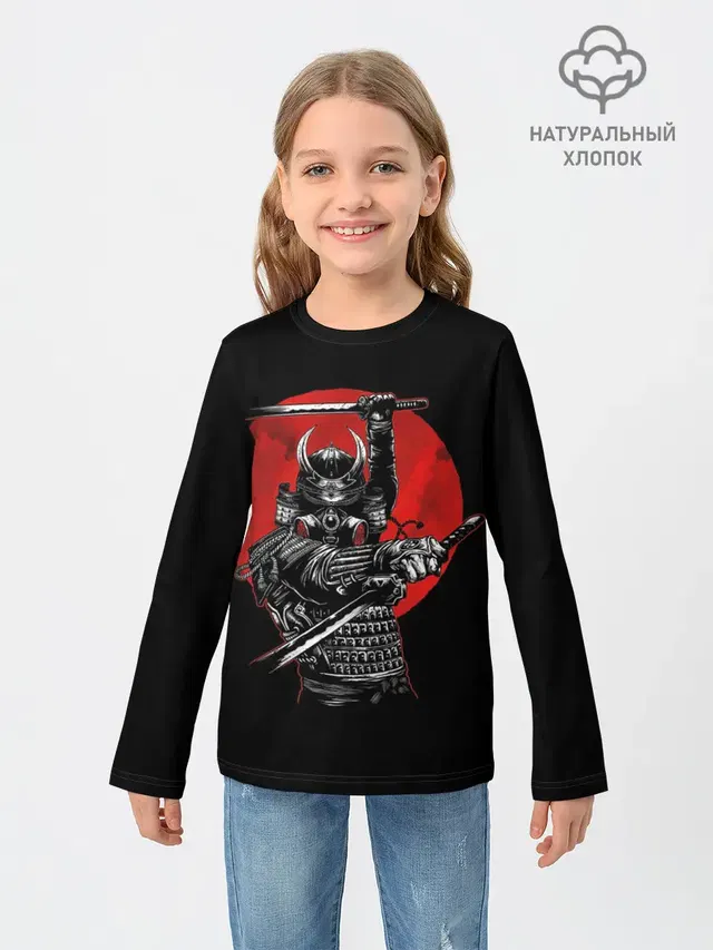 Samurai