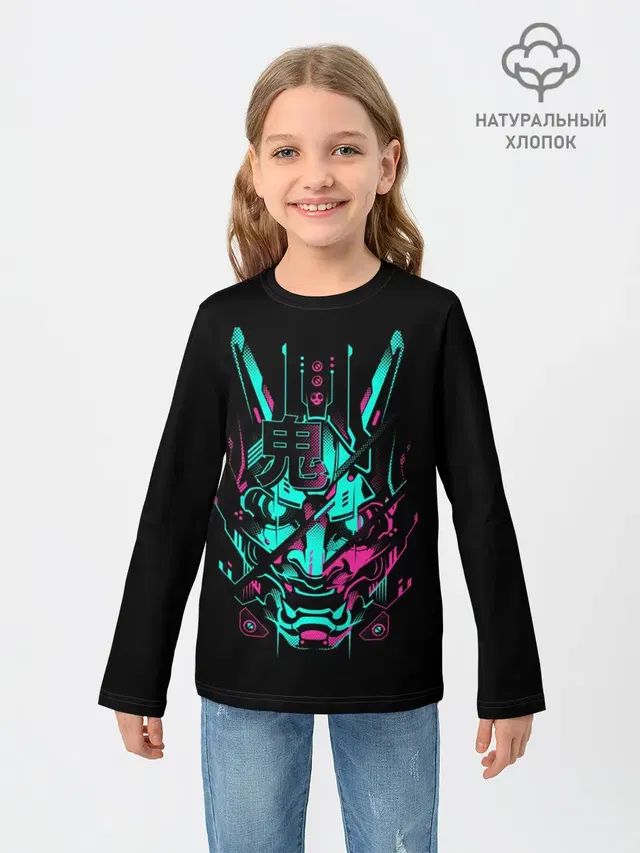 Cyber Samurai