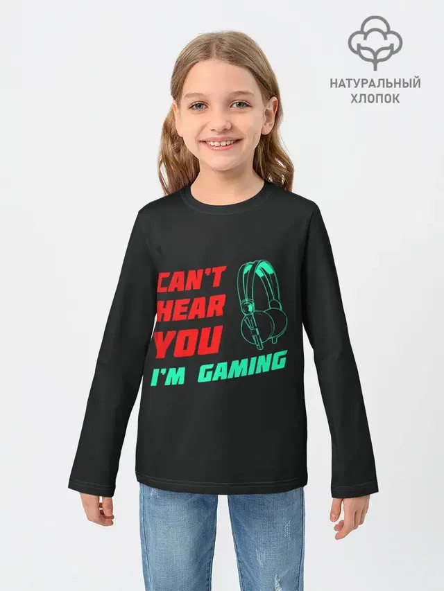 Cant Hear You Im Gaming