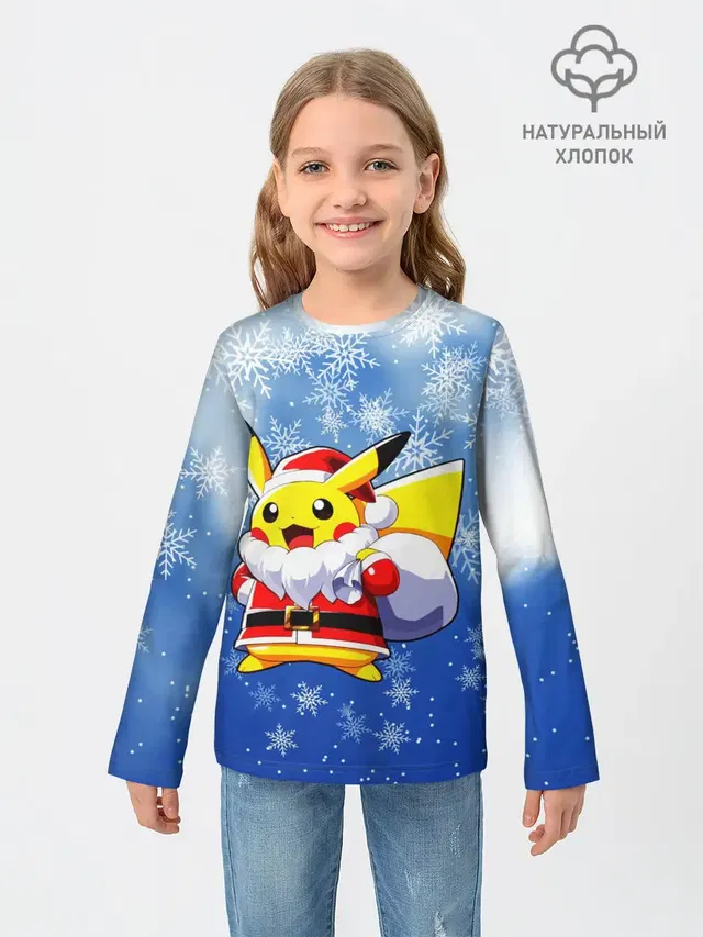 НОВОГОДНИЙ ПИКАЧУ