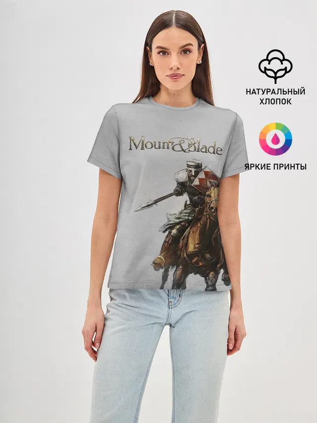 Mount and Blade