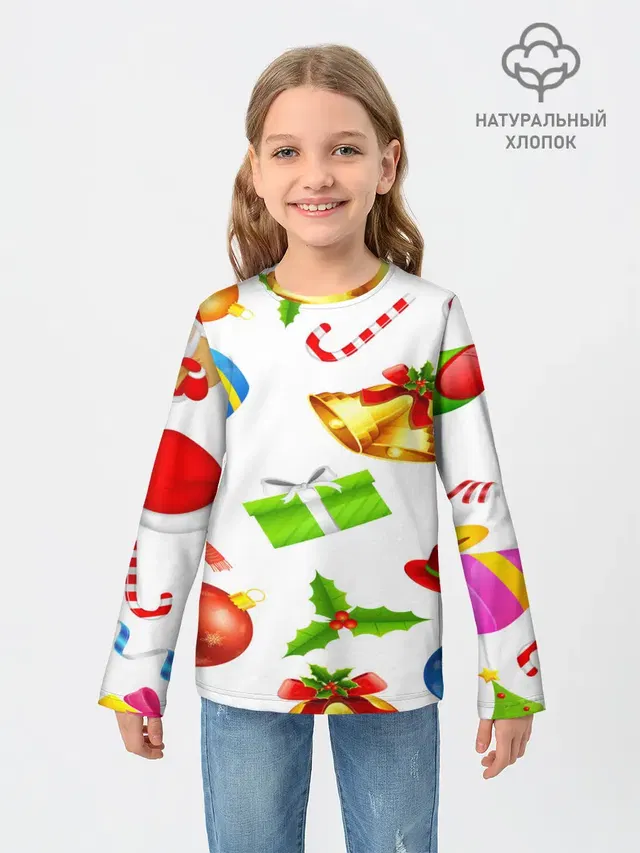 Новый год!