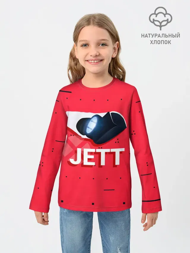 Jett