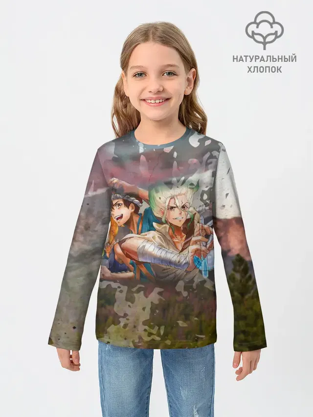 Доктор Стоун