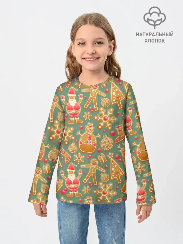 Новый год 2021