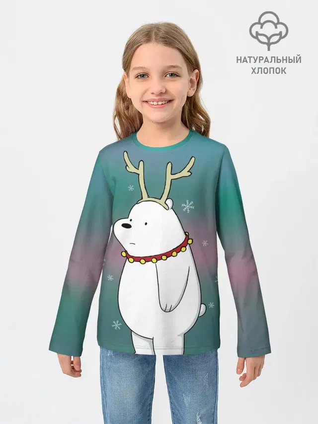 Icebear