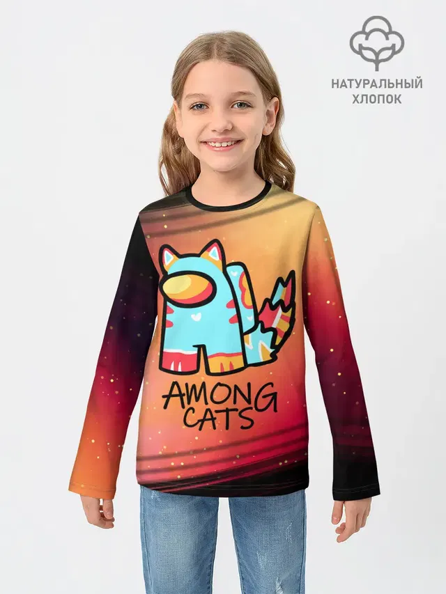 AMONG US - КОТИК