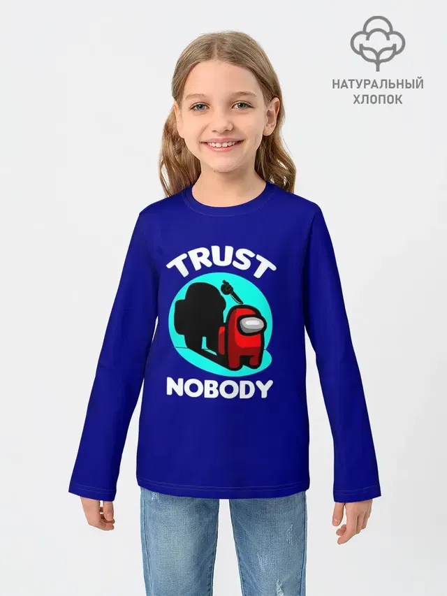 Among us
