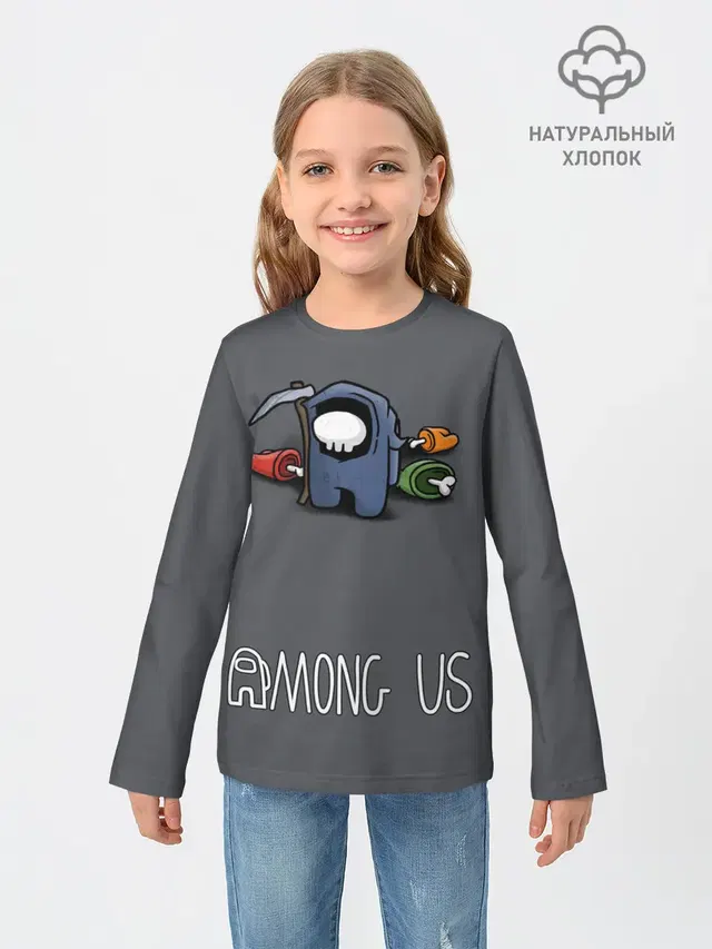 Among Us | Убийца