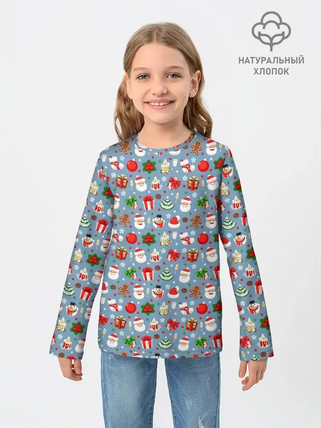 Новый Год