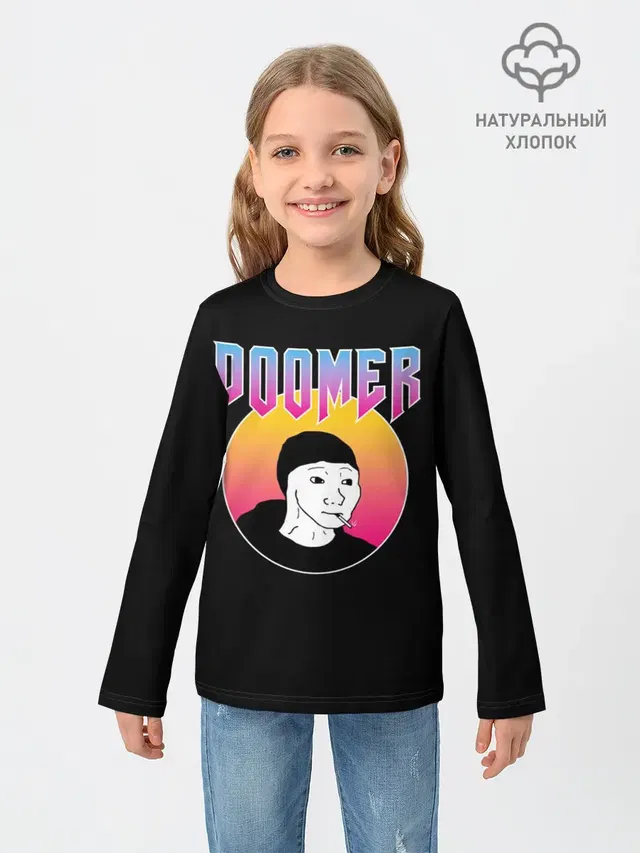 Doomer
