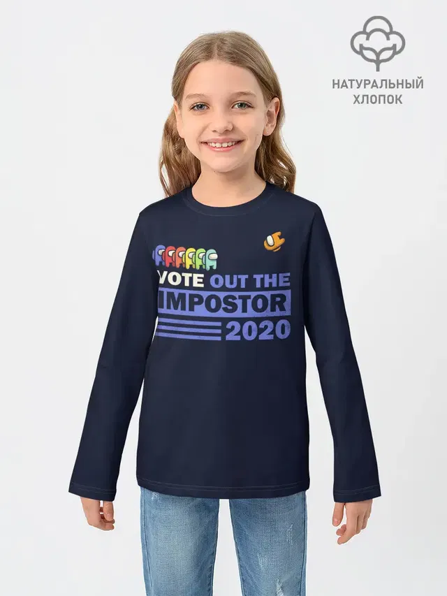 Among Us | Vote Out