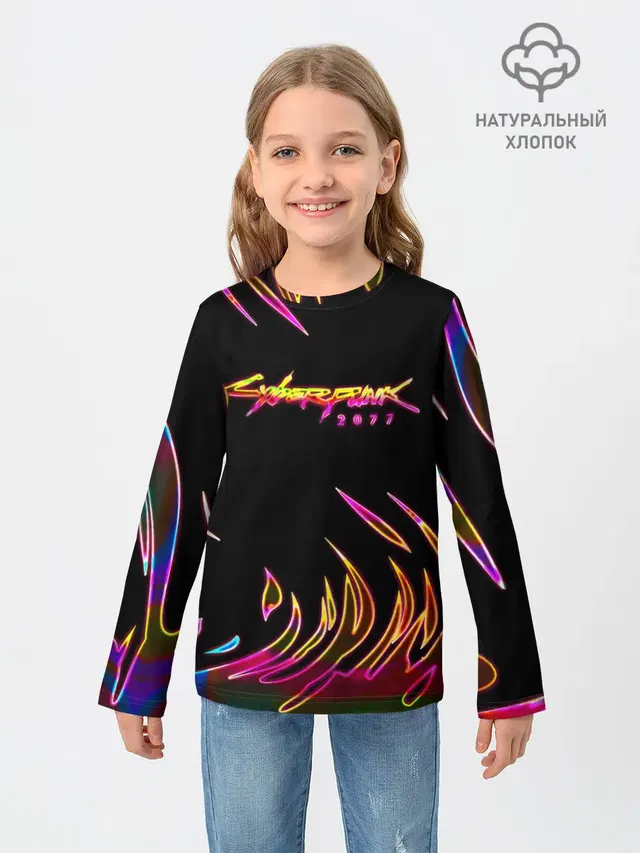 Cyberpunk 2077