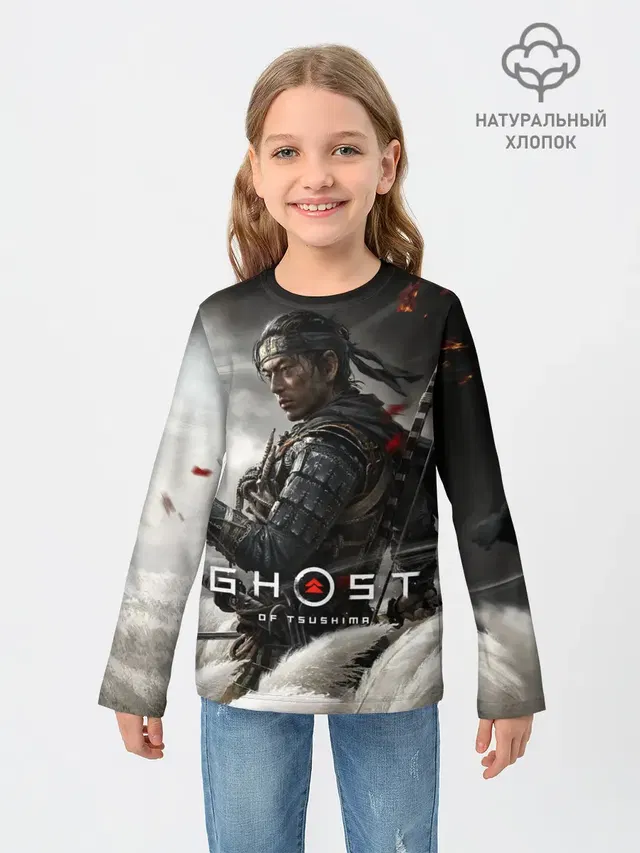 Ghost of Tsushima