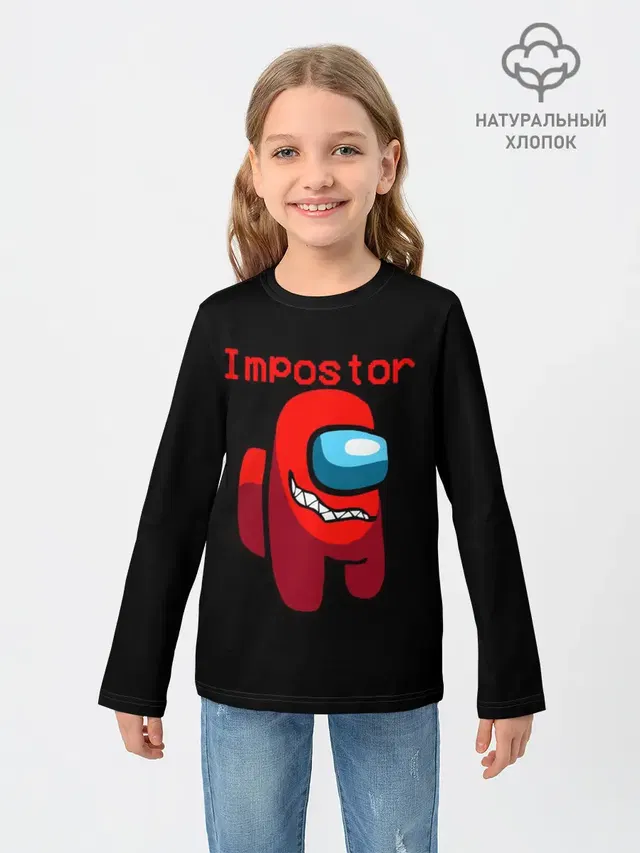 AMONG US IMPOSTOR
