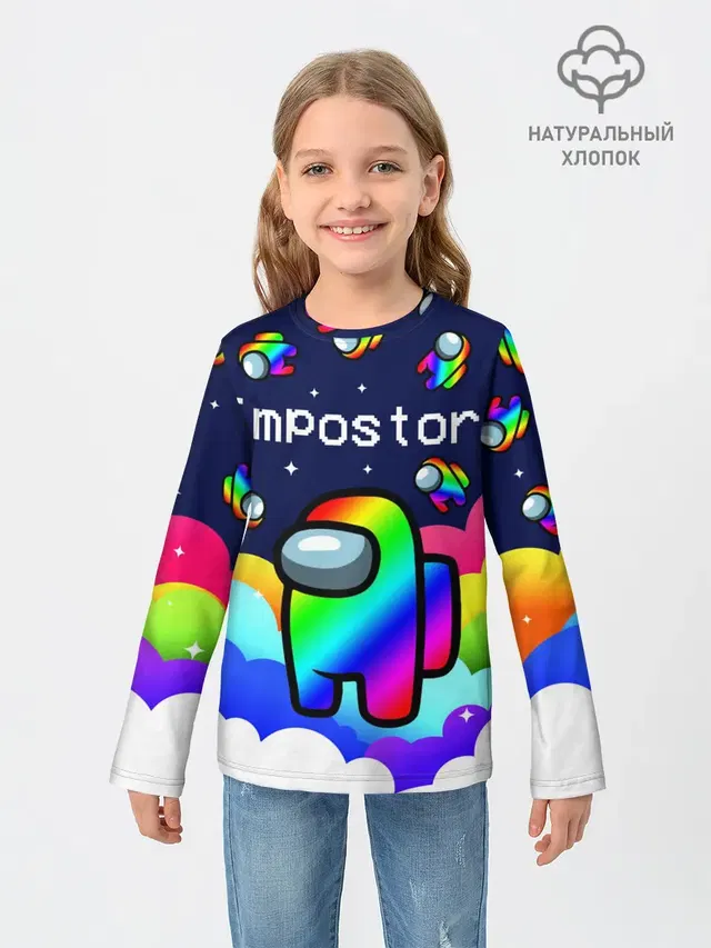 РАДУЖНЫЙ IMPOSTOR