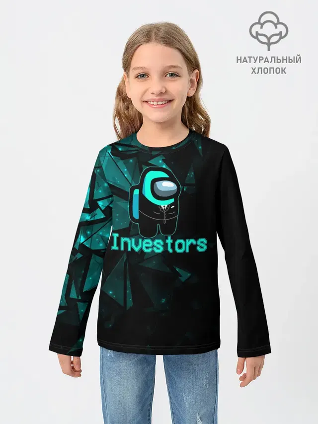 Among Us Investors
