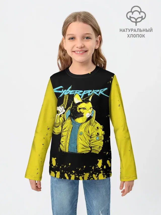 CyberPunk 2077