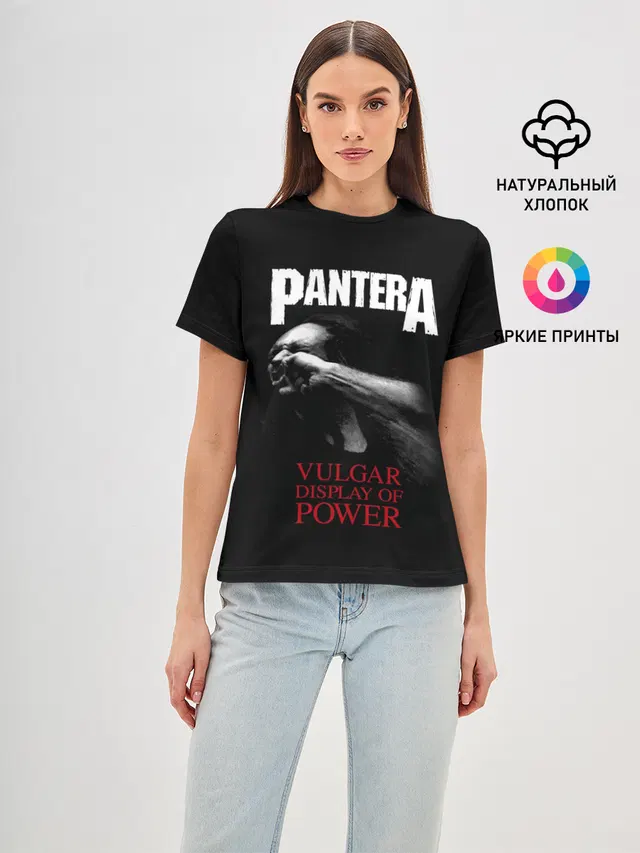 PanterA VulgaR
