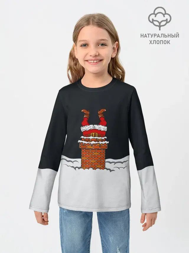 С Новым Годом!