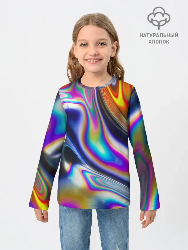 Токсичный