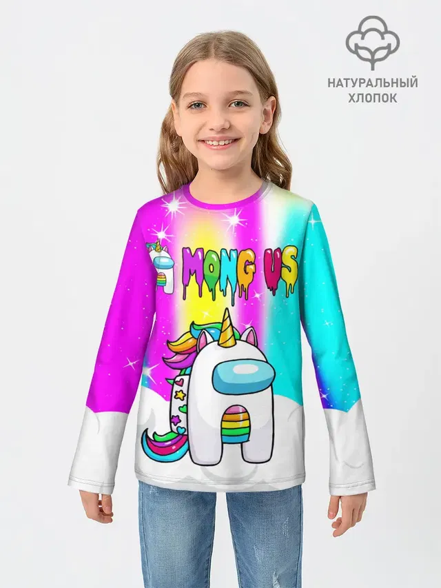 AMONG US UNICORN