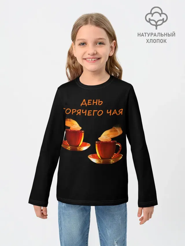 Детский лонгслив с принтом «Кулинарные — День горячего чая»