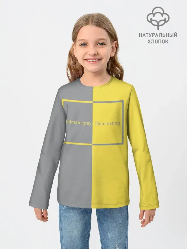 Детский лонгслив с принтом «Ultimate Grey X Illuminating»