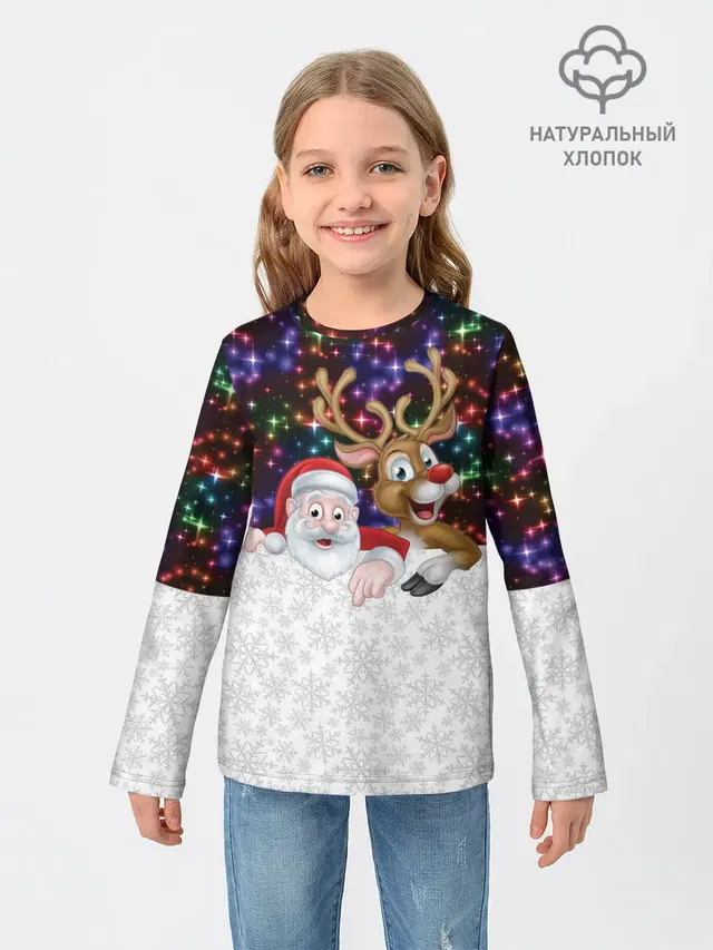 Новый Год