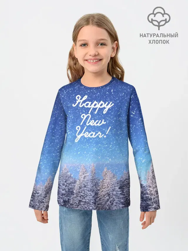 Happy New Year