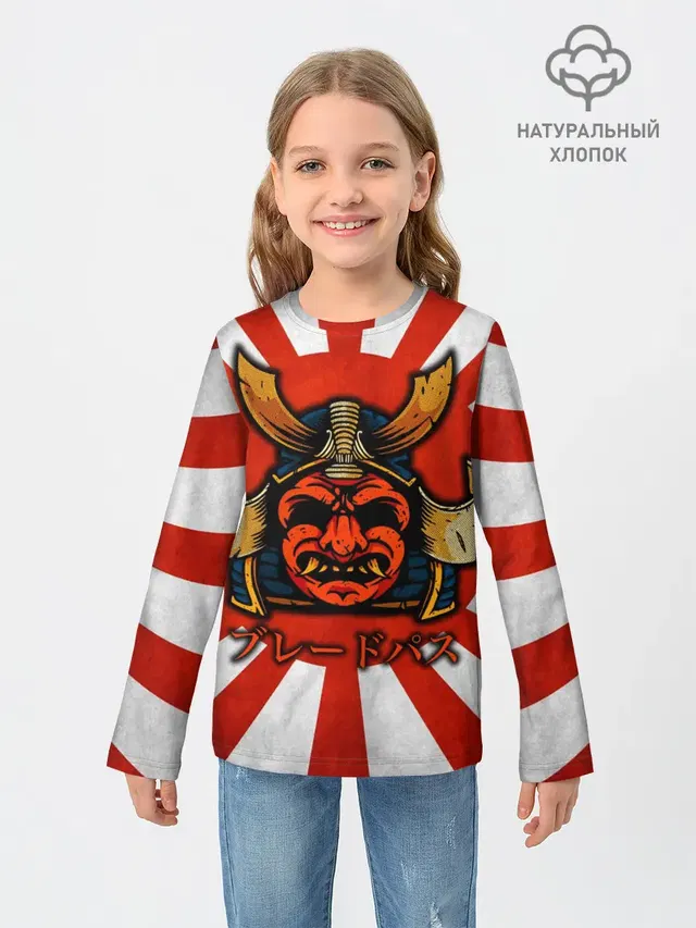 Sun samurai