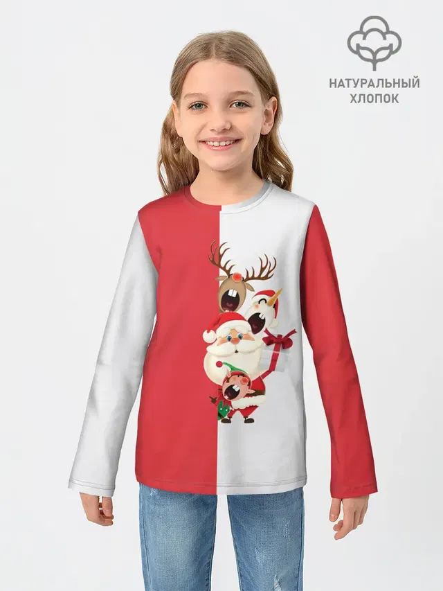 С Новым Годом!