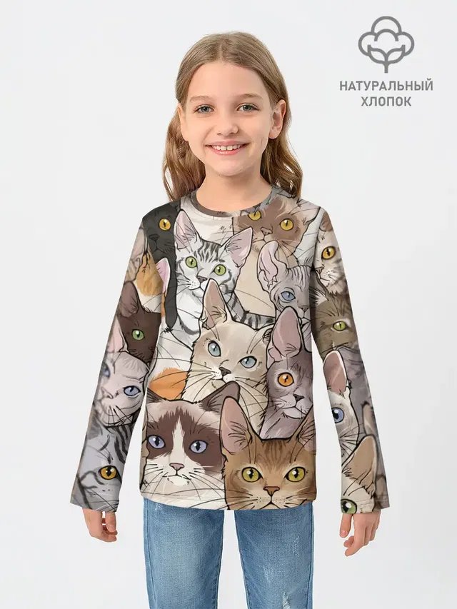Котики