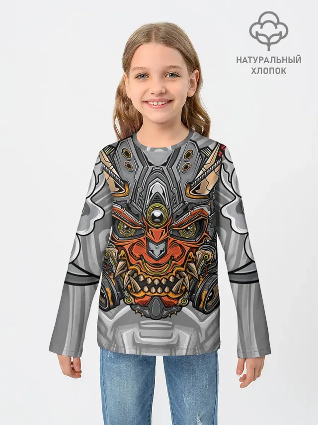 Cyber Samurai