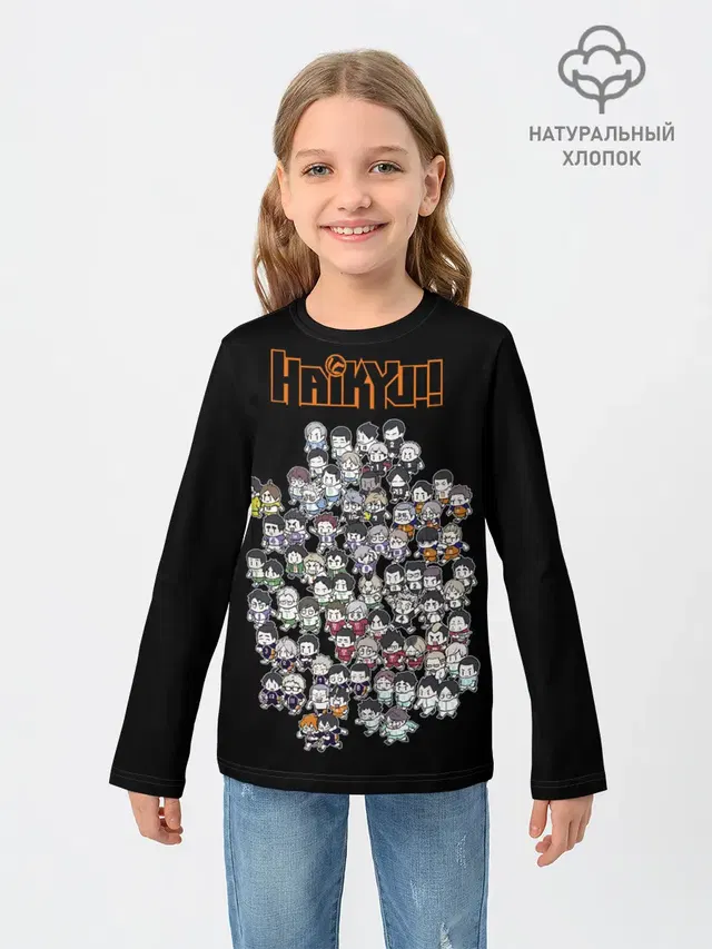 Haikyuu Haikyu Чиби