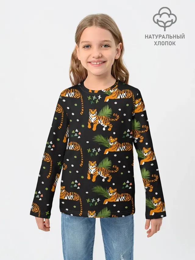 Tigers | Тигровый Паттерн