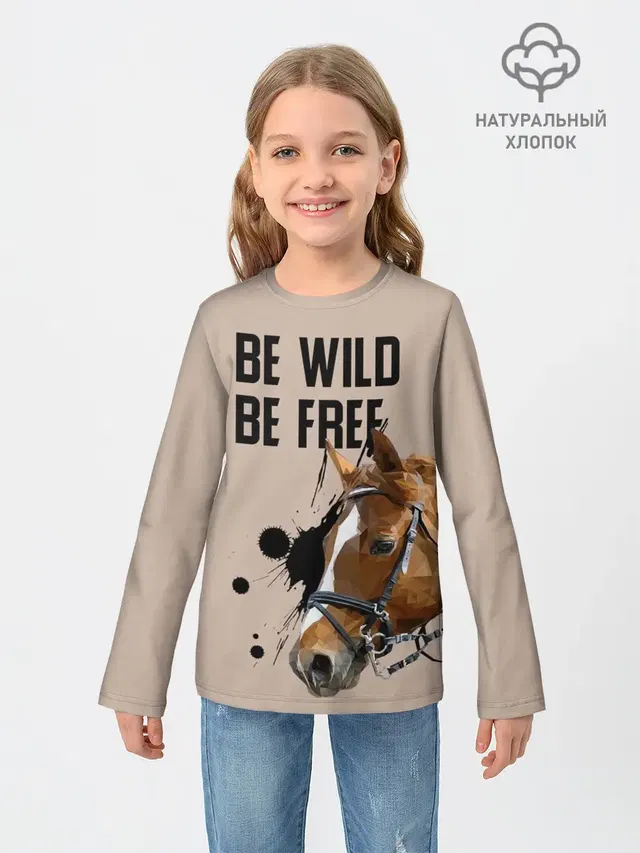 Be wild be free