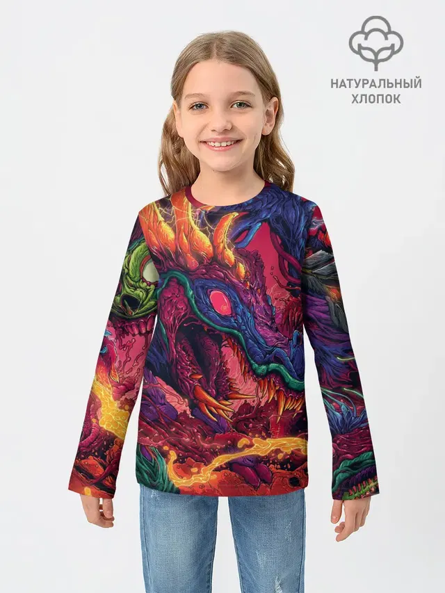 HYPER BEAST | СКОРОСТНОЙ ЗВЕРЬ