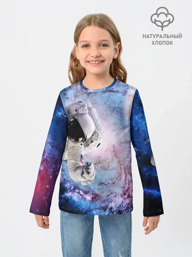Космонавт