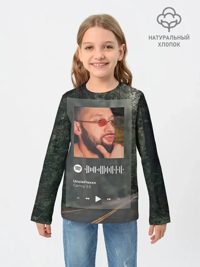 Camry 3.5 / Spotify - QR