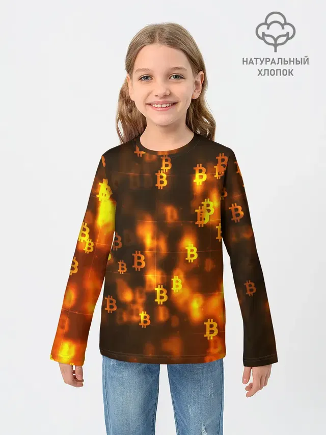 BITCOIN KRYPTONATE