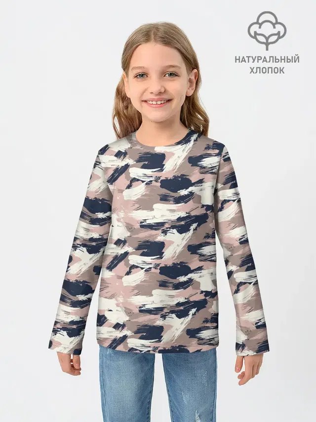 Кремовый камуфляж