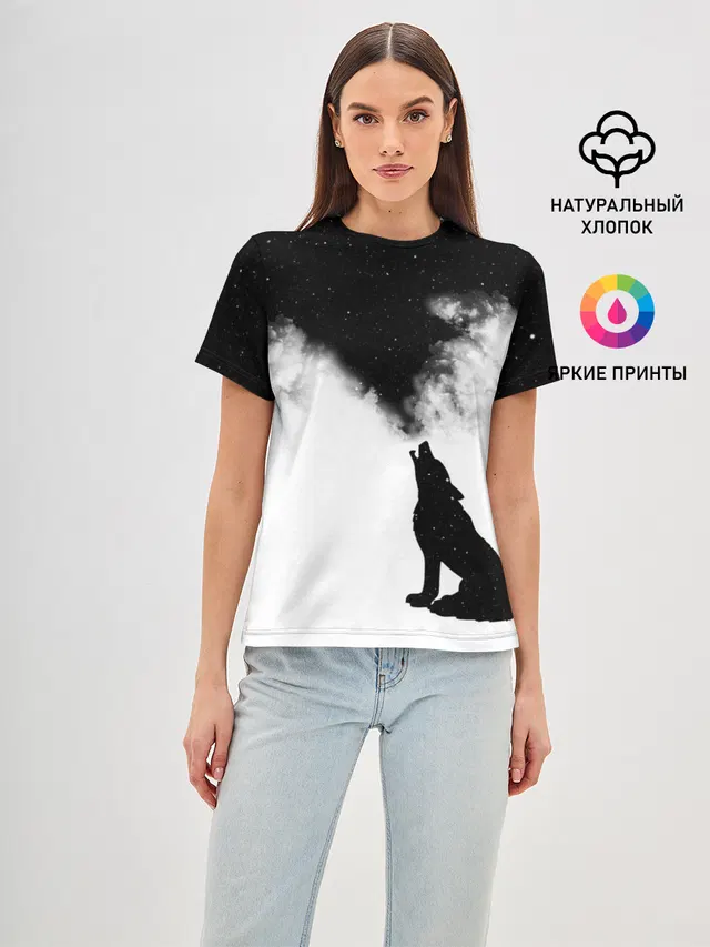 Galaxy wolf