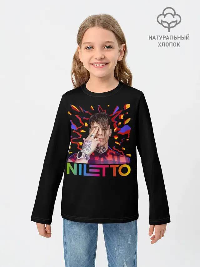 NILETTO