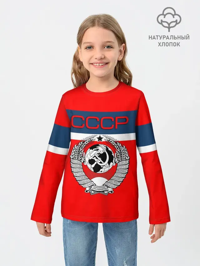 СССР